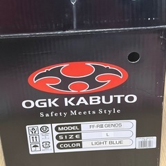 バイク　ヘルメット未使用　　　　　　　　　　　　　　　　FF-RⅢ  GENOS  Ｌサイズ　ライトブルー　　　　の画像
