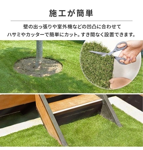 【最終値下げ】人工芝 3mm  2mx10m 人工芝 2m×10m」の人気商品一覧・価格比較 - 価格.com
