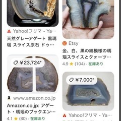 骨董品、鉱石の置き物です。の画像