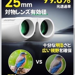 EVOSPACE 双眼鏡 ライブ用 20倍 オペラグラス コンパクト 防水防塵の画像