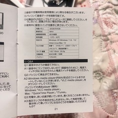 ペン型ボイスレコーダーの画像