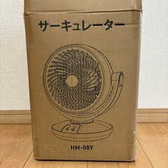 【新品未使用】サーキュレーター DCモーター 白 静音 上下左右首振り 小型 リモコン付き PSE認証済み 取扱説明書付き  の画像