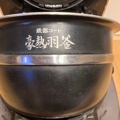 象印炊飯器　圧力IH炊飯ジャー　極め炊き　NW-JT10の画像