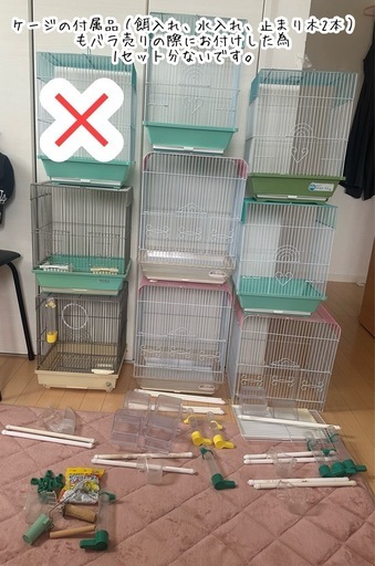 【値下げ】【基本夕方以降取引可】鳥ゲージ　　鳥ケージ　鳥かご　　インコケージ