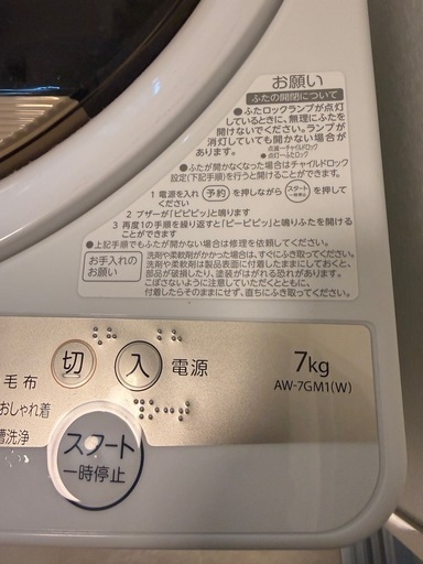 東芝、運転時間が短縮したドラム式洗濯乾燥機「ZABOON」3機種 - 価格.com 洗濯機　東芝（2022年製）