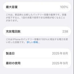 iPhone17 Proディープブルーの画像