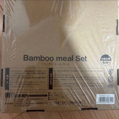 日本育児 バンブーミールセット 子供用食器 てんとう虫の画像