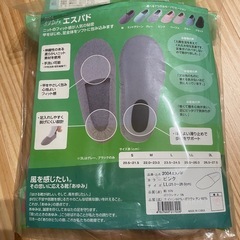 介護用室内シューズ　L Lの画像