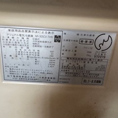 冷蔵庫の画像
