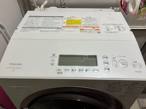2022年製！！】 東芝 ドラム式洗濯乾燥機 ZABOON TW-127XP1L を入荷 TOSHIBA ドラム式洗濯機　2022年購入品