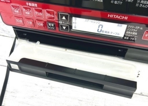 HITACHI ヘルシーシェフ 31L スチームオーブンレンジ
