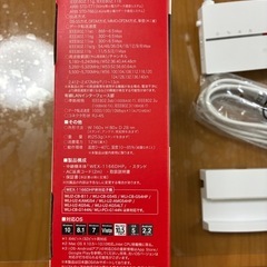 Wi-Fi中継機　バッファローWEX-1166DHP
の画像