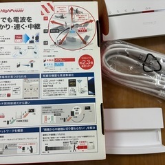 Wi-Fi中継機　バッファローWEX-1166DHP
の画像