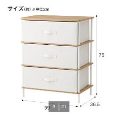 ニトリ　3段チェストの画像