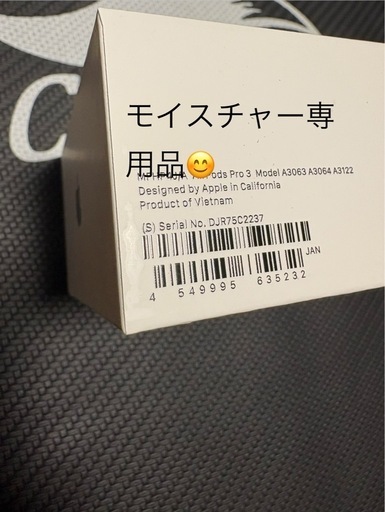 ！！商談中！！(新品未使用)Apple  AirPods pro3(値下げ不可)