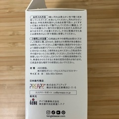 新品）タングルティーザー コンパクトスタイラー ローズゴールド/リュクスの画像