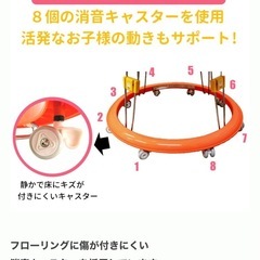【宮代町】ミッフィー　歩行器の画像