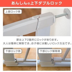 【美品】ベビーゲート（ペットゲート）２個セットの画像