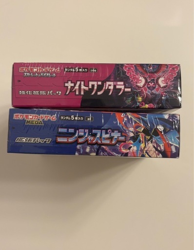 ポケモンカード　未開封BOX シュリンク付き　ニンジャスピナー　ナイトワンダラー