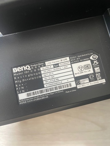 24インチ液晶モニター