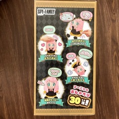 【新品・未開封】SPY×FAMILY おしゃべりたくさん アーニャ・フォージャーの画像
