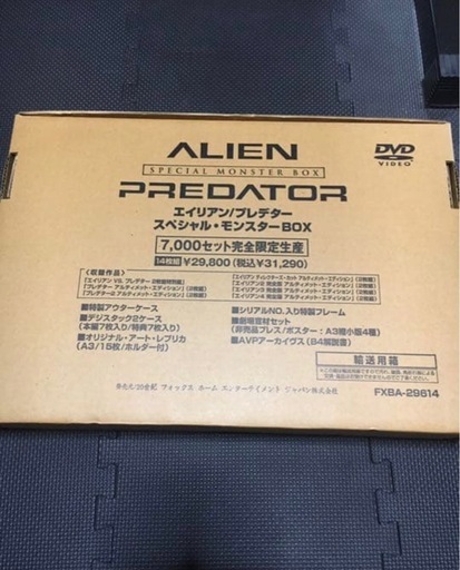 エイリアンVS.プレデター AVPスペシャル・モンスターBOX DVD
