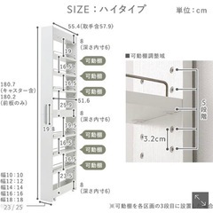 すき間収納ラック2つ キャスター付き16cmの画像
