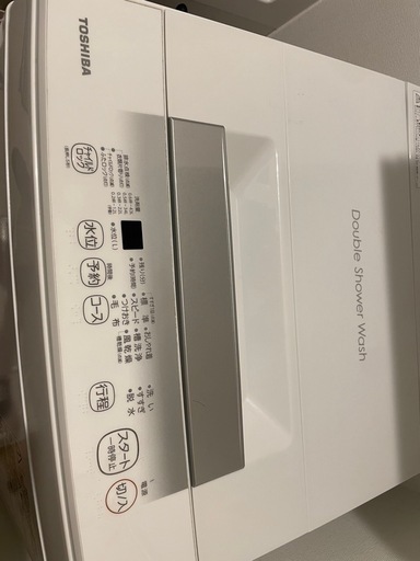 引き取り限定　東芝 全自動洗濯機 4.5kg AW-45GA2(W) 縦型 一人暮らし