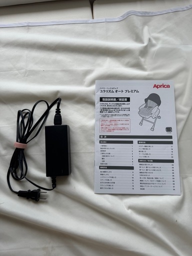 電動ハイローベッド　チェア