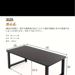 本日限定価格‼️ ローテーブル　の画像