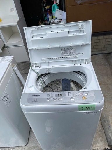 NO C105?福岡市内配送設置無料✨?NA-F50B11-S 全自動洗濯機 シルバー [洗濯5.0kg /乾燥機能無 /上開き]