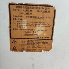 折りたたみ式ちゃぶ台の画像