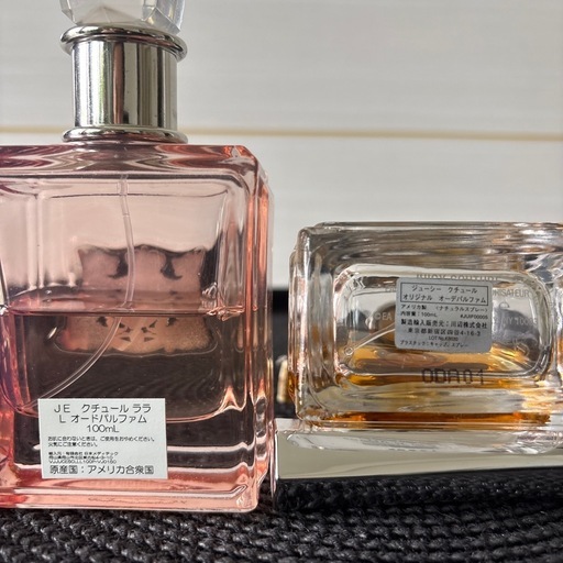 ジューシークチュール 香水 2本セット（Juicy Couture オーデパルファム）
