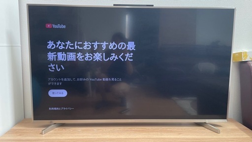 【取引中】ハイセンス55型液晶テレビ