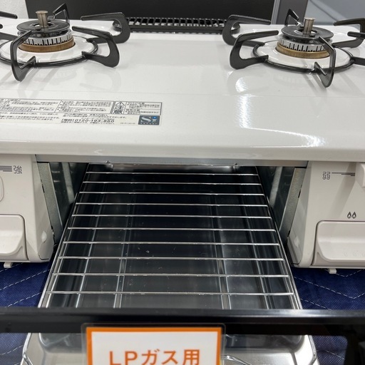Paloma(パロマ) LPガステーブル PA-S42H-1L 2021年製 のご紹介です！