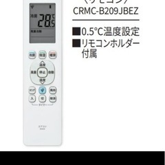 エアコン　6畳用の画像
