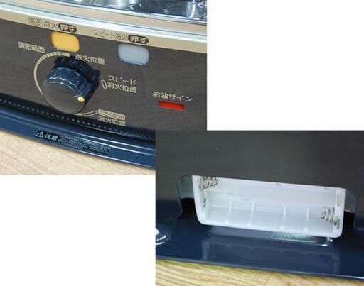 開放式ストーブ 2011年製 CORONA SX-E3511WY 5.0L 木造～9畳 コンクリート～13畳 暖房 コロナ 災害用 札