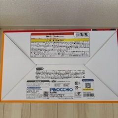 アンパンマン おおきなよくばりボックス 知育玩具の画像