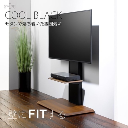 朝日木材加工 AS-WB850 テレビ台 美品