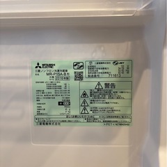 三菱 冷蔵庫 146L MR-P15A-B形　の画像
