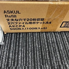 2穴ファイル　ポケット　A4の画像
