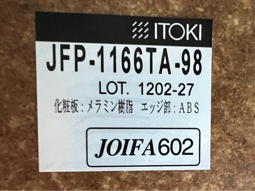 イトーキ「135度オペレーションデスク」INSTATE（インステート）シリーズ　JFP-1166-TA-98　船底エッジ形状 　引き出