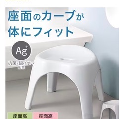 風呂椅子　ニトリの画像