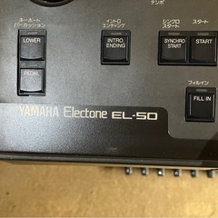 エレクトーンの画像