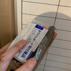 行動予定表　ホワイトボード　未使用　コクヨ　60×90の画像