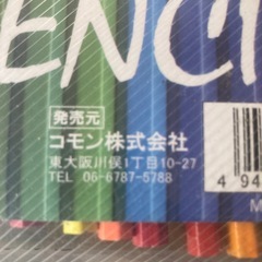  カラーペンシル
50色 の画像