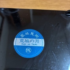アクセサリーボックスの画像