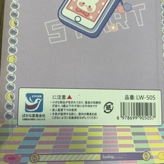 アクリルシール
の画像