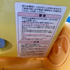 ベビーバスチェアの画像