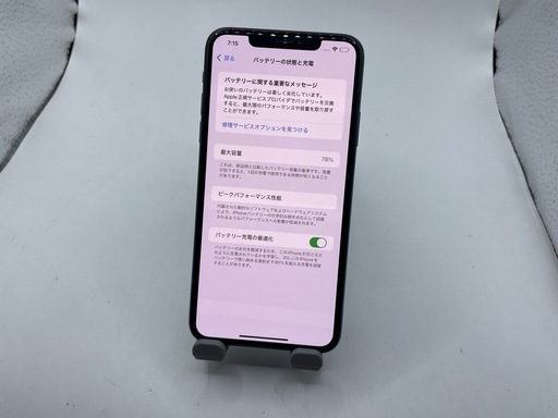 Apple iPhone 11 Pro Max 64GB ミッドナイトグリーン #eco186 シックな緑がかっこいい！『iPhone 11 Pro Max』ミッドナイトグリーン 